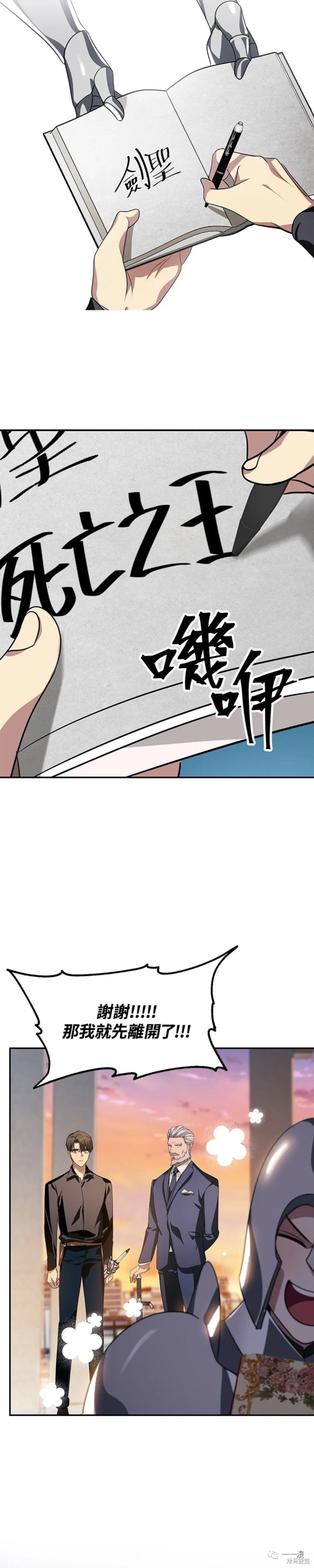 第45话