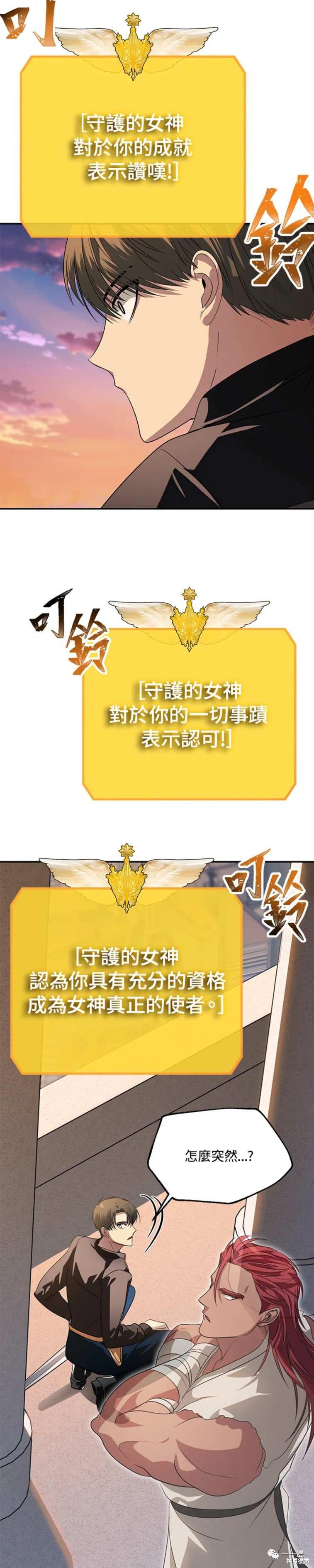 第45话