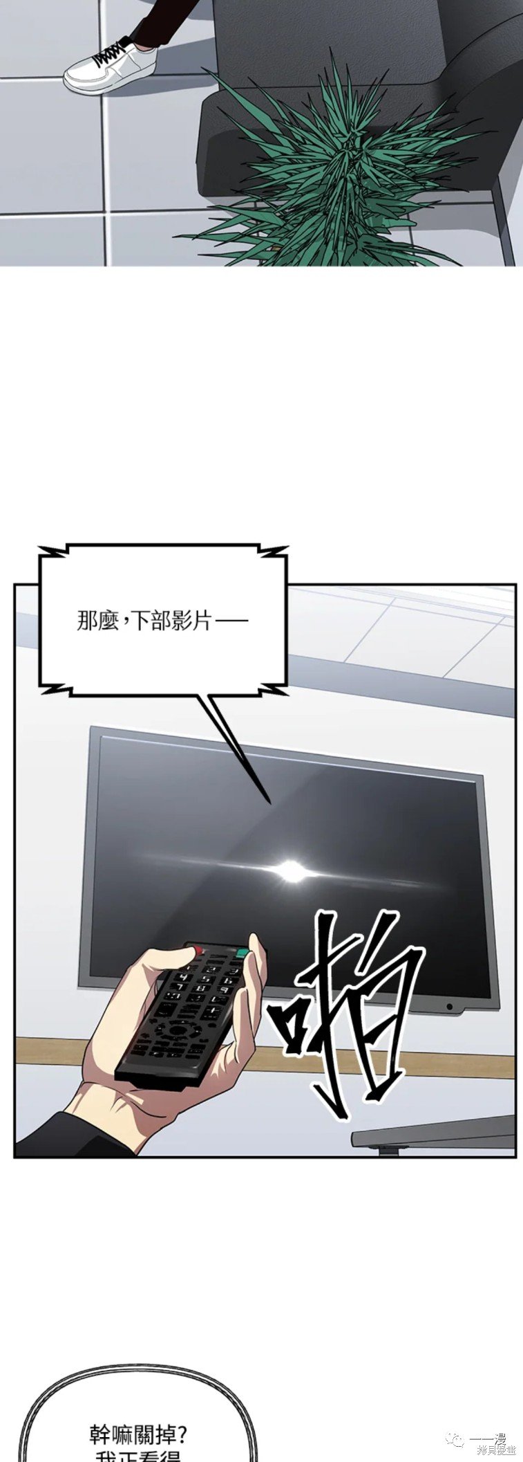 第46话