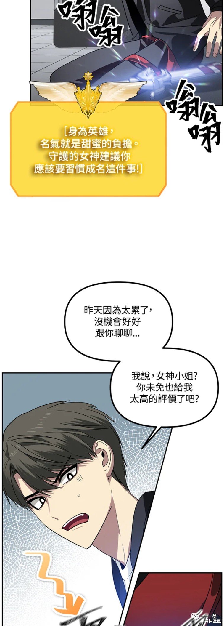 第46话
