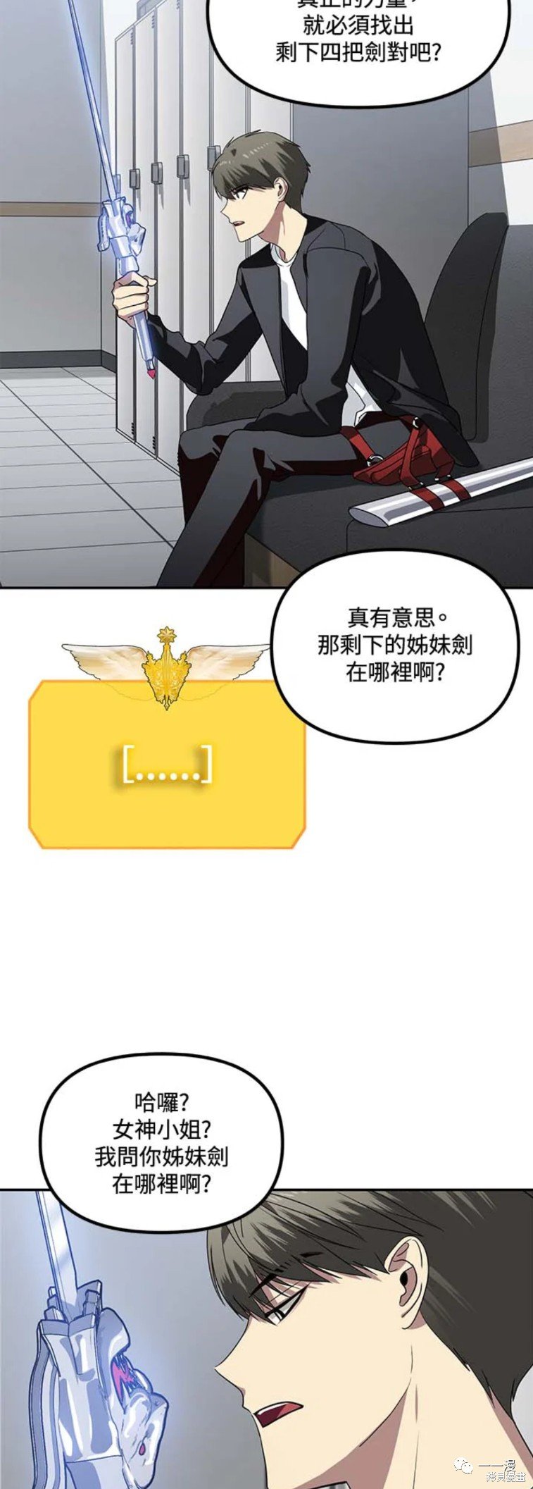 第46话