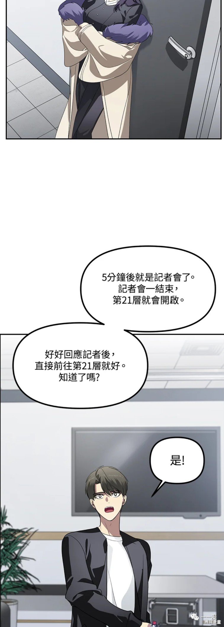 第46话