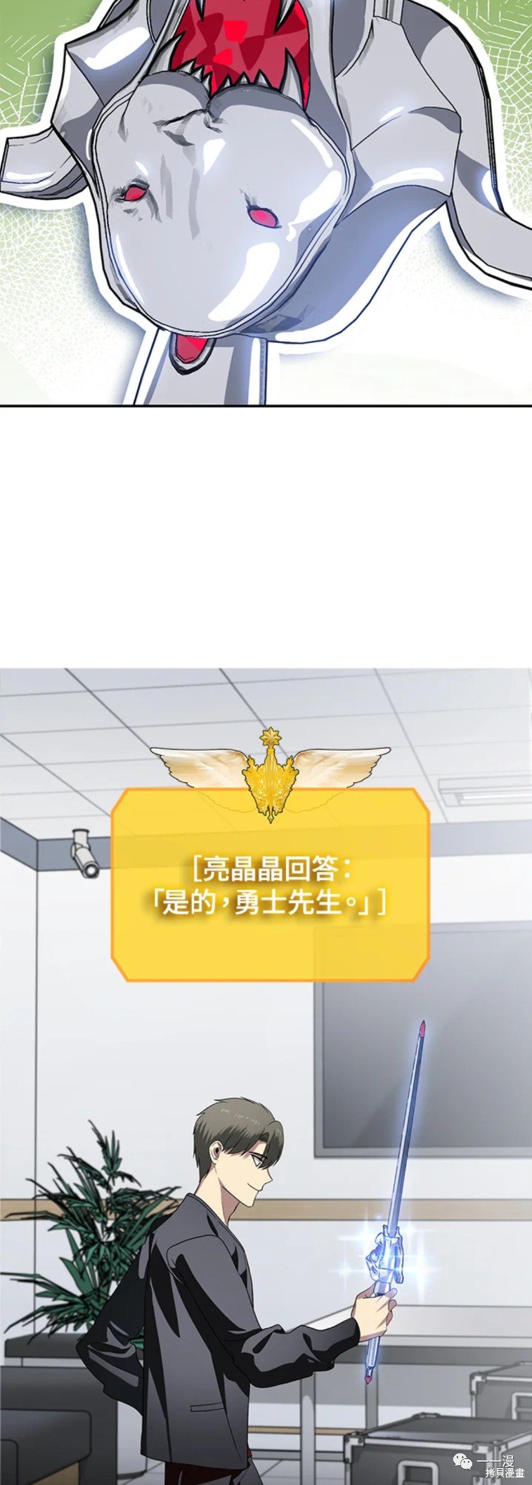 第46话