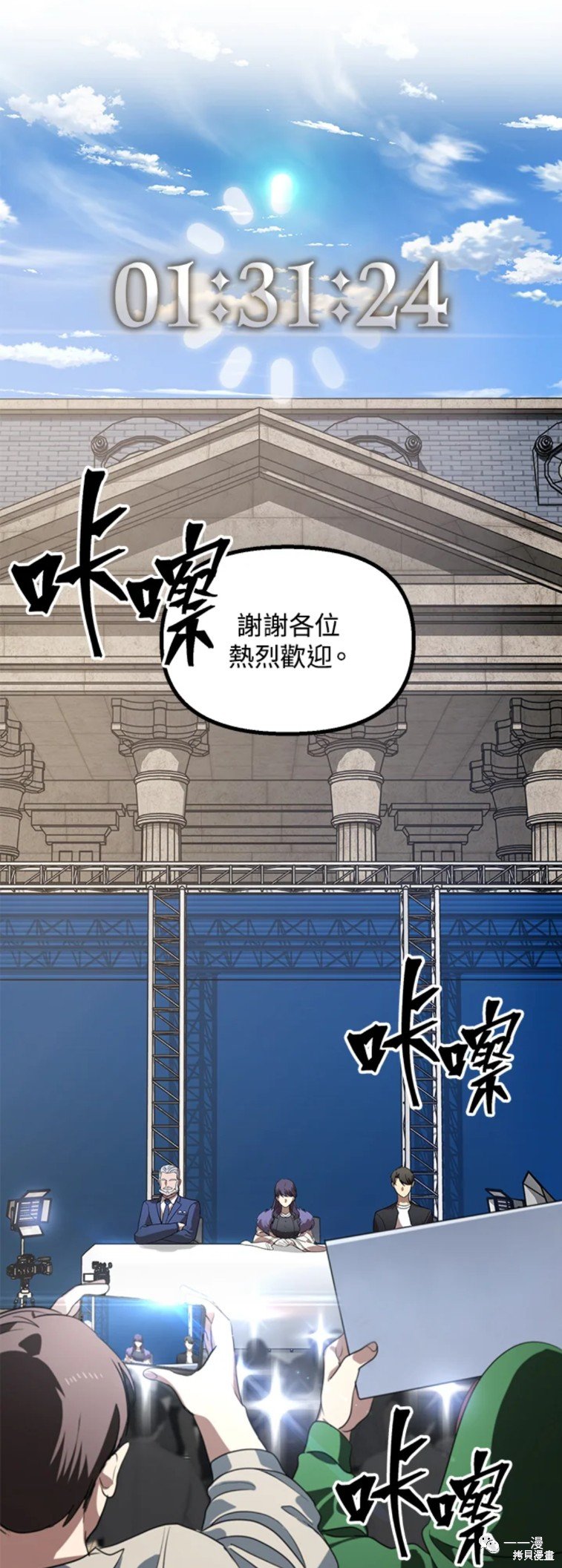 第46话