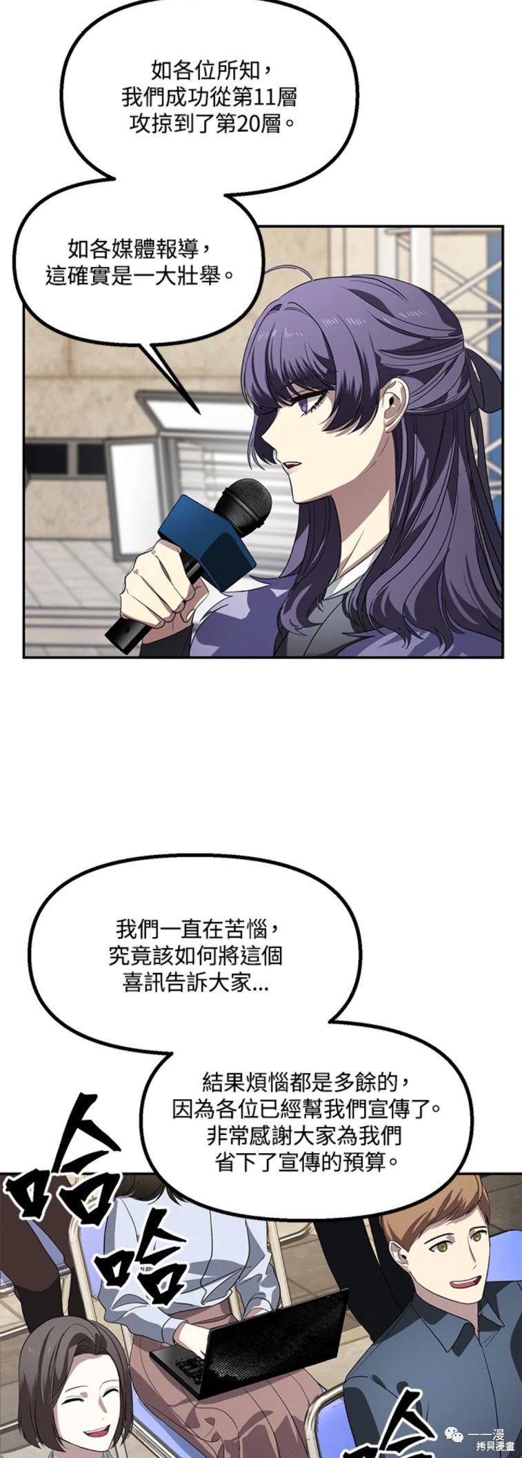 第46话