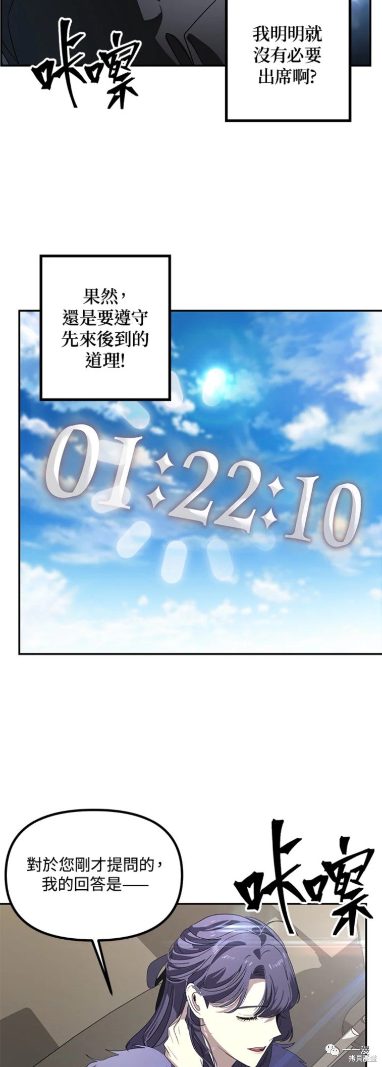 第46话