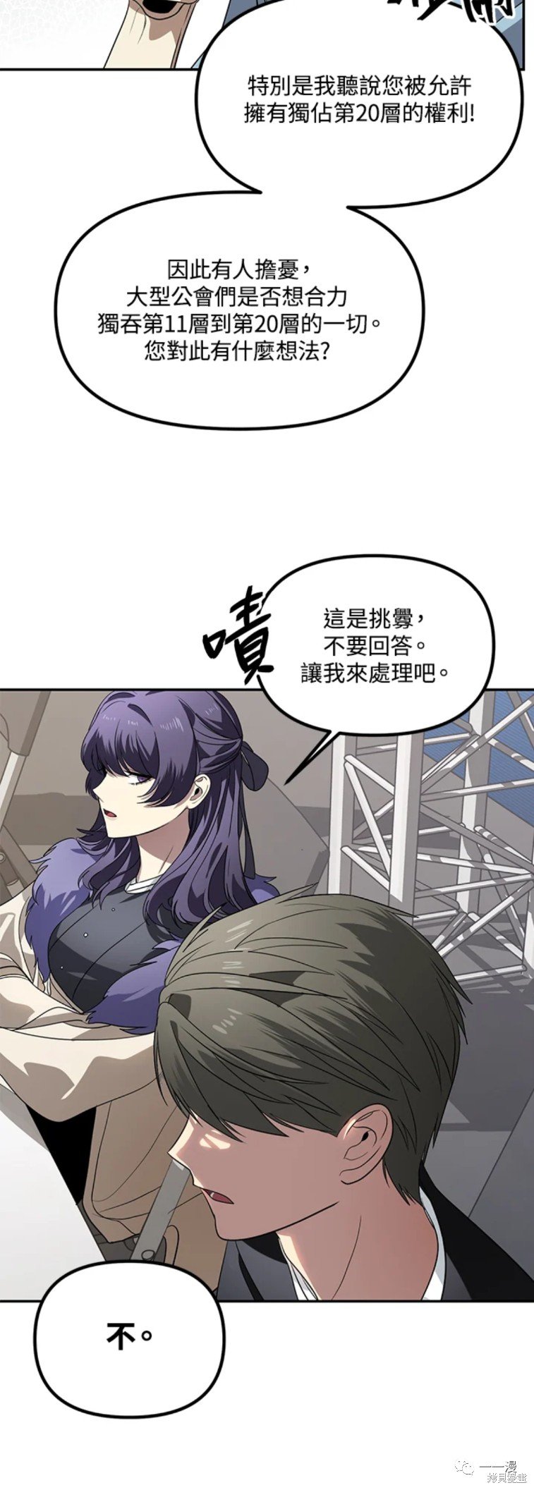 第46话