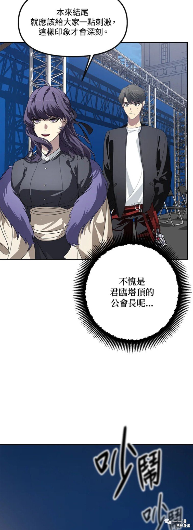 第47话
