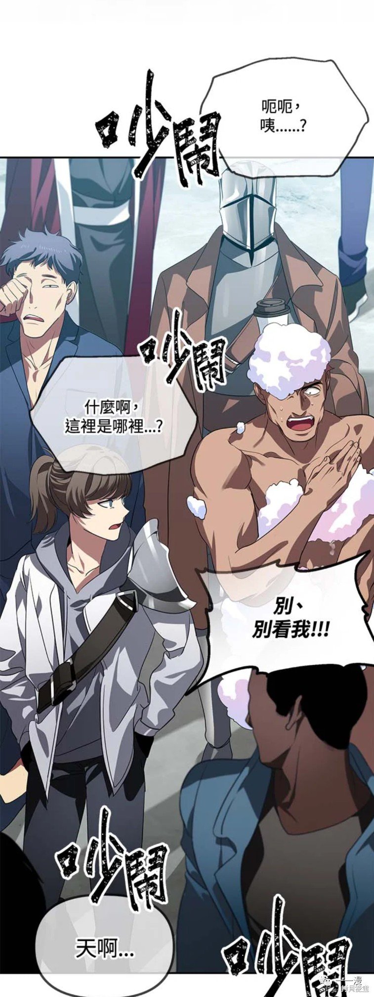第48话