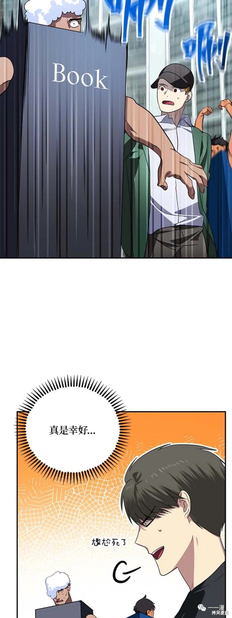 第48话