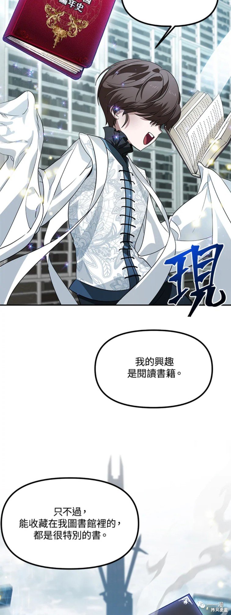 第48话