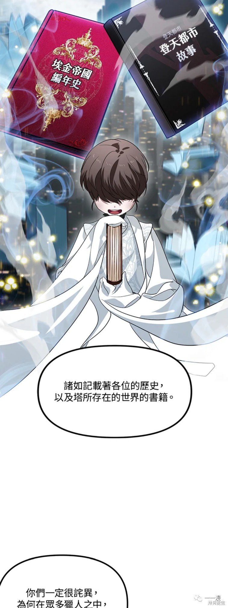 第48话