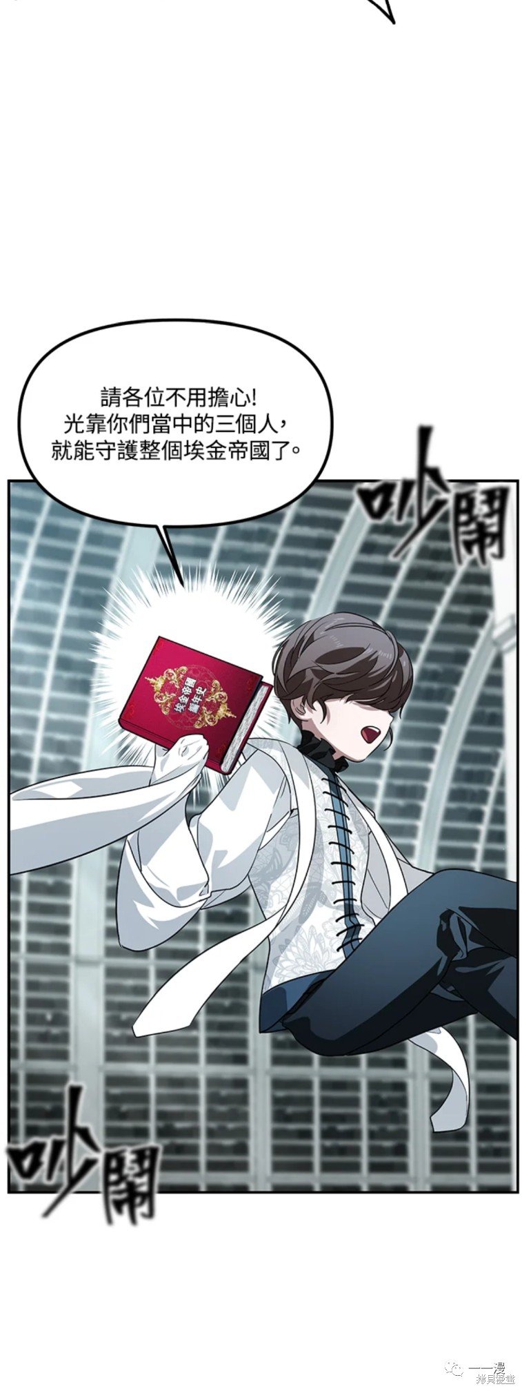 第48话