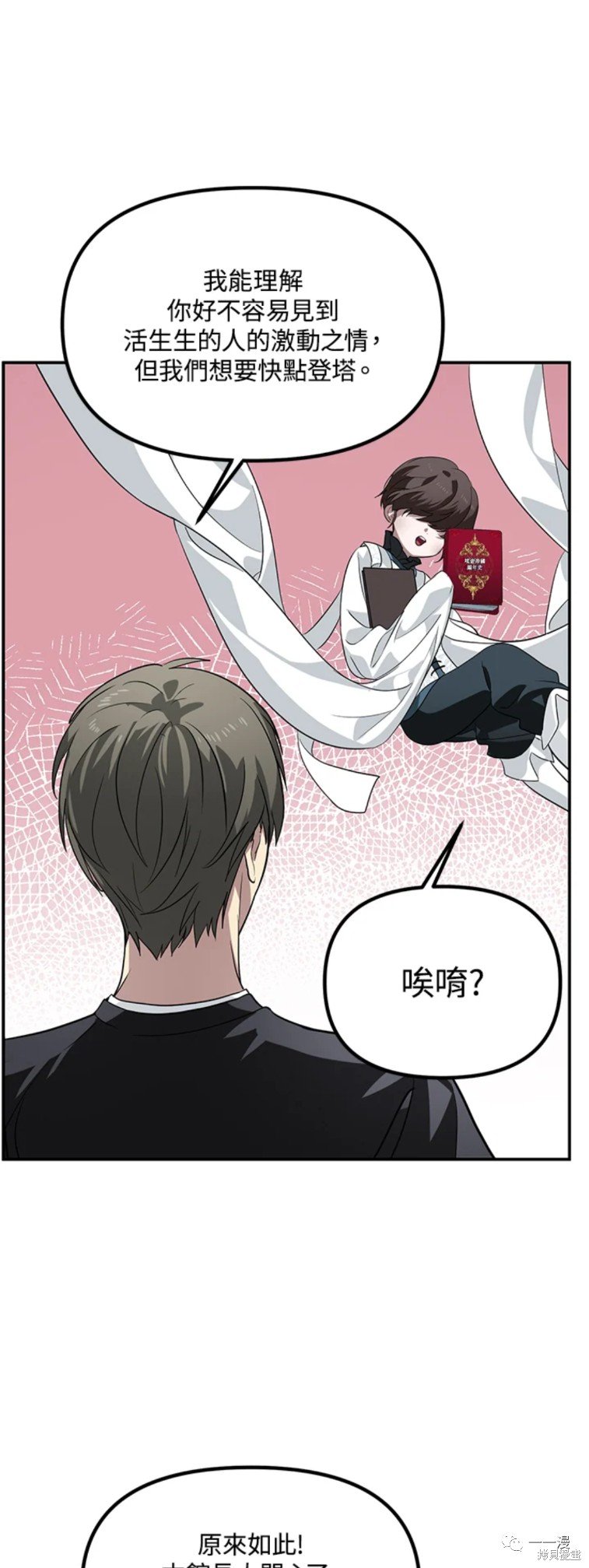 第48话