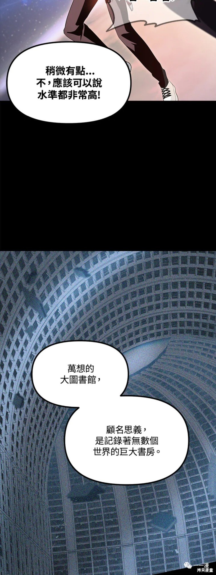 第48话