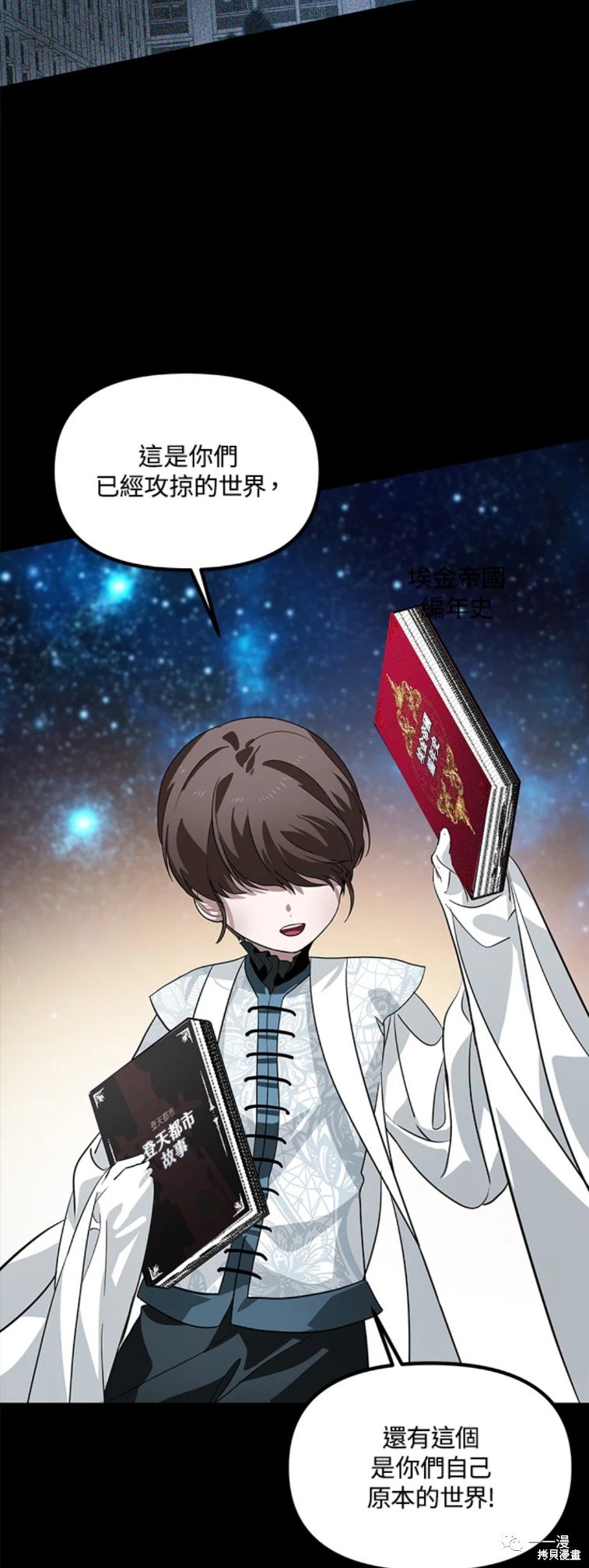 第48话