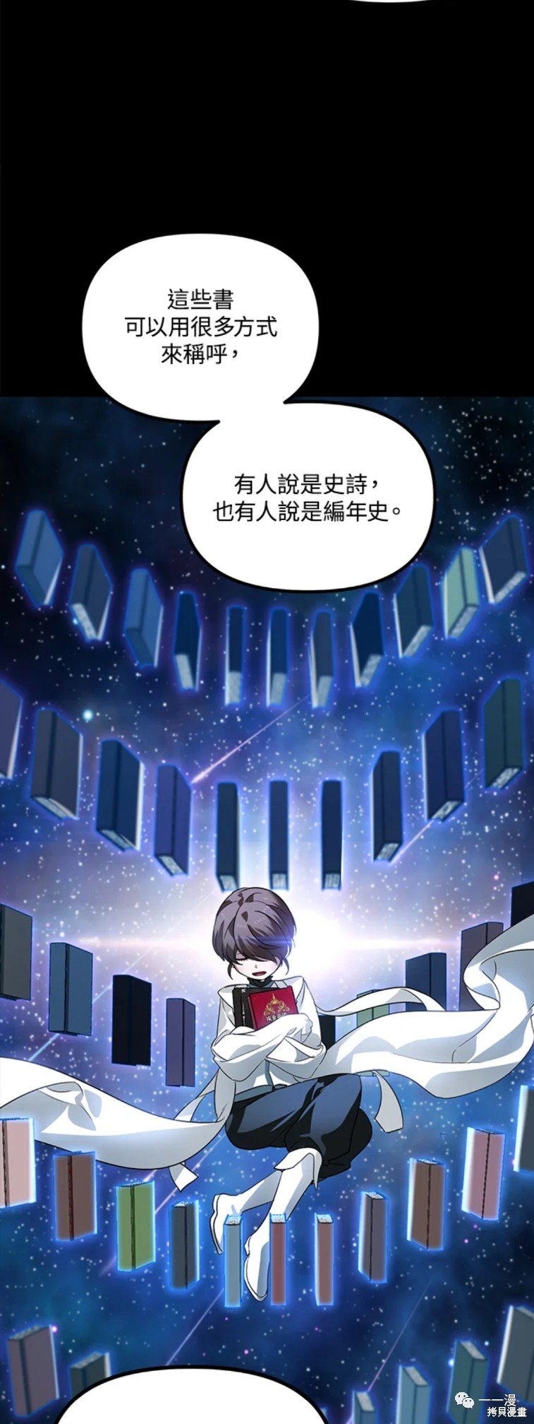 第48话