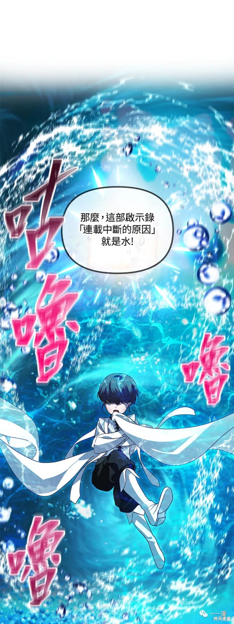 第48话