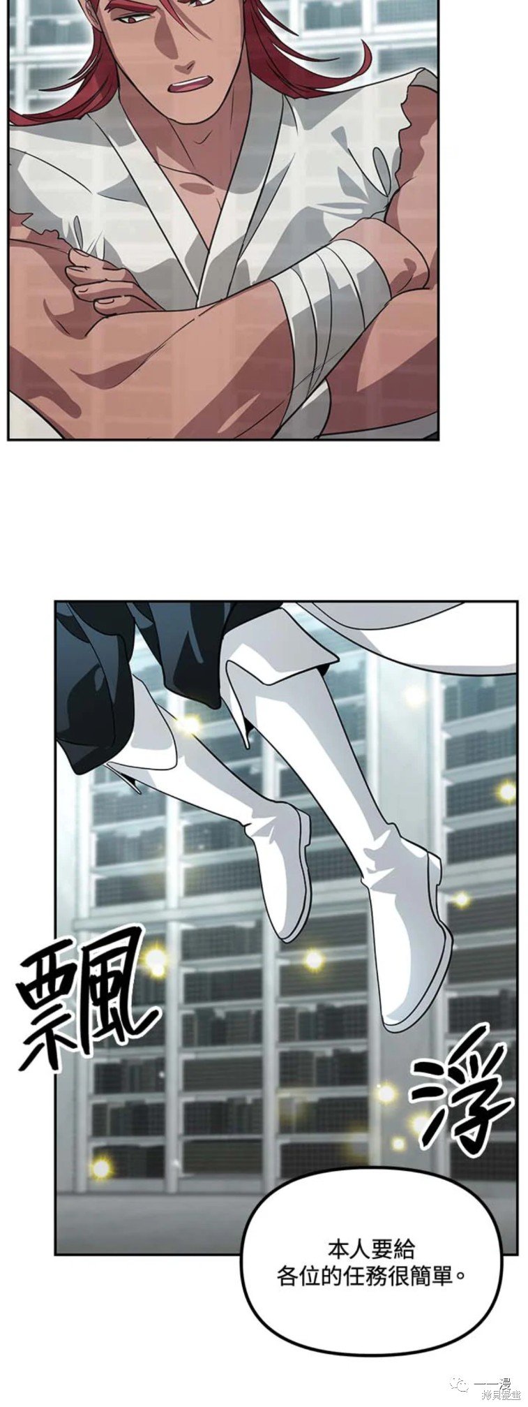 第48话