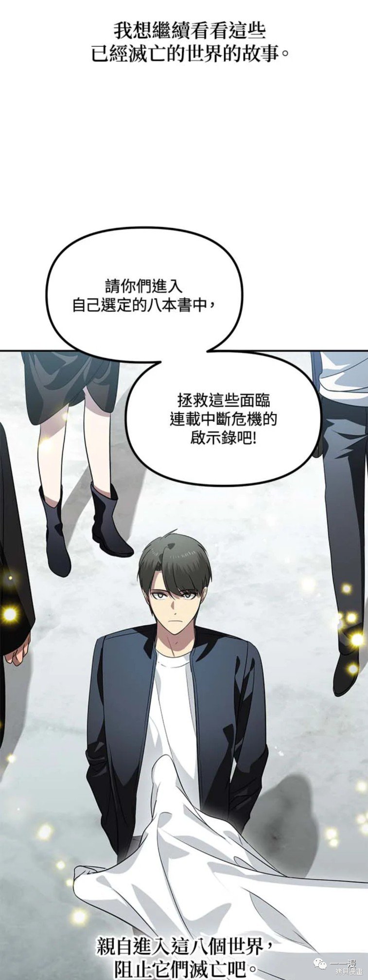 第48话