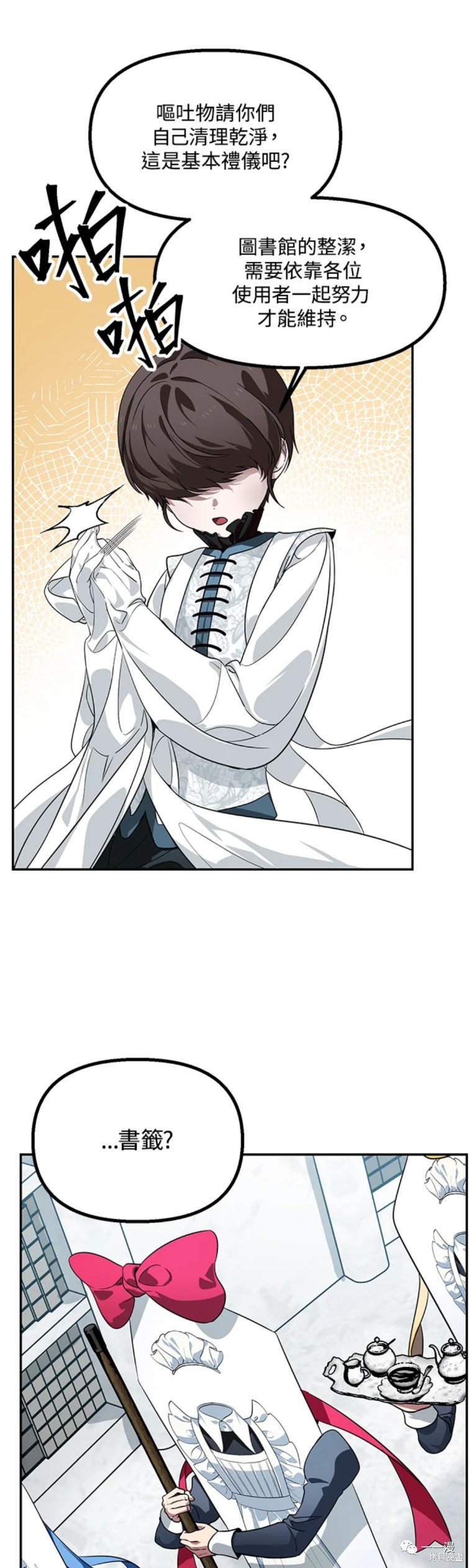第49话