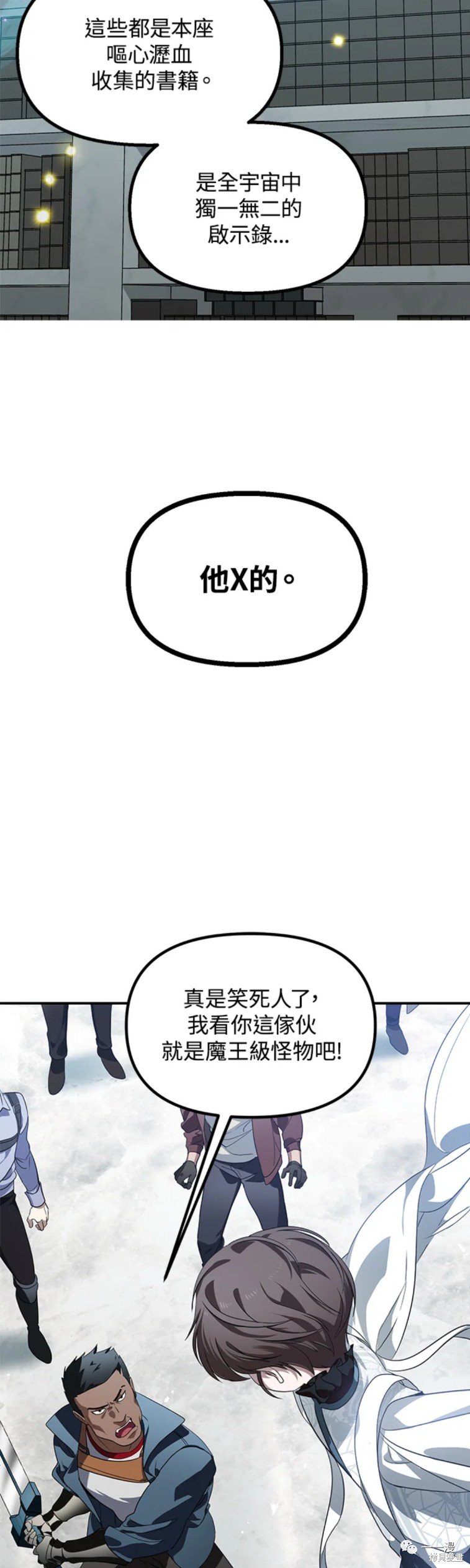 第49话