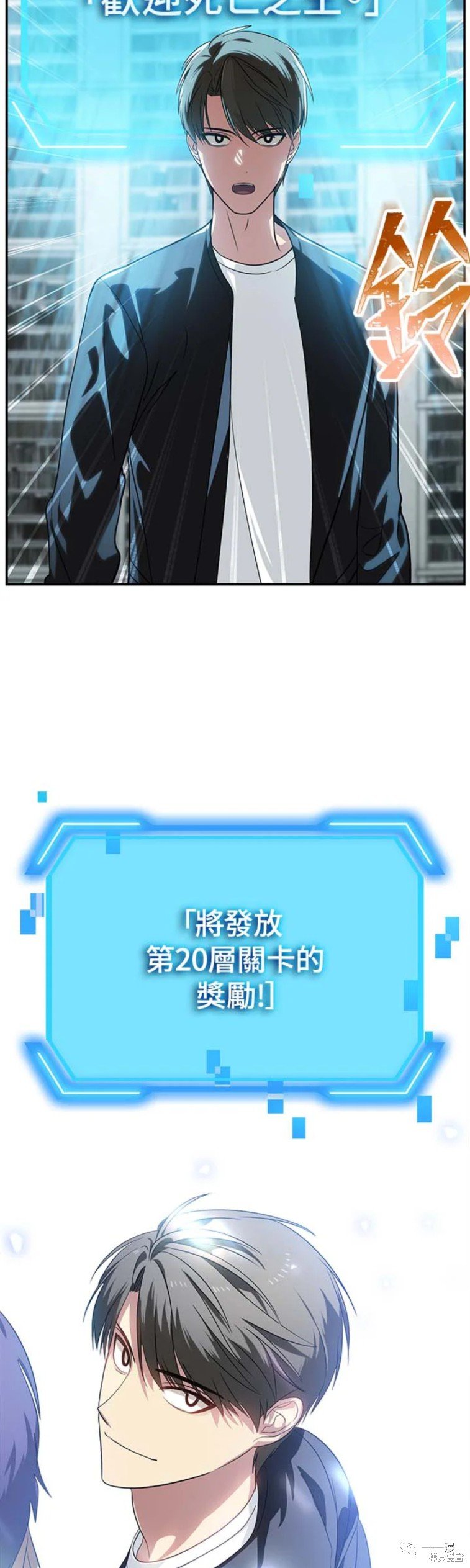 第49话