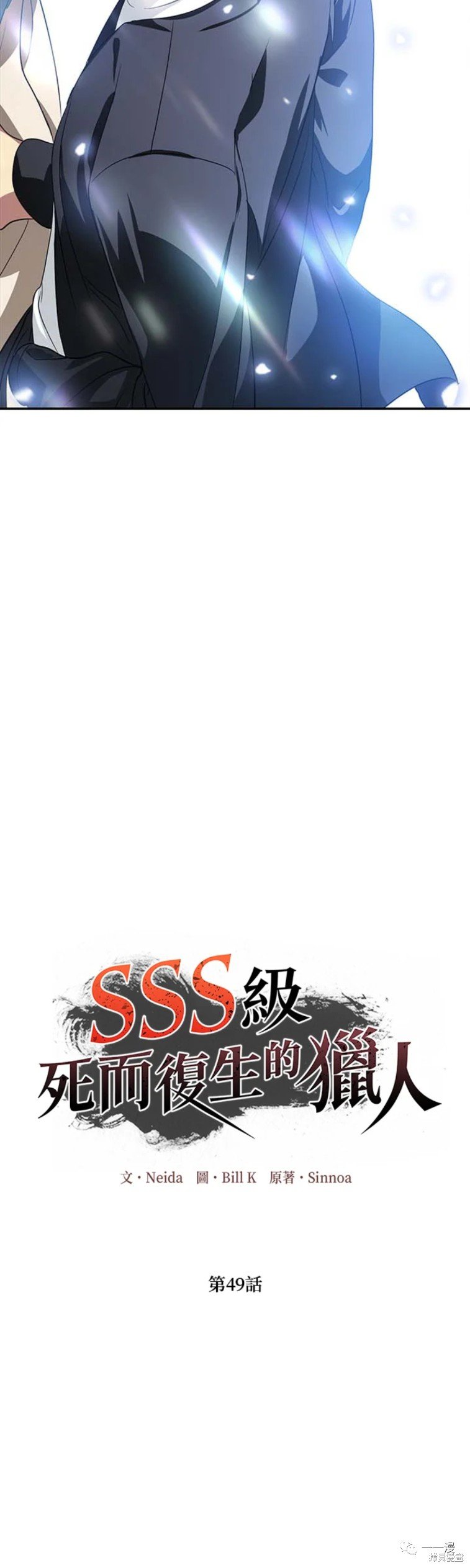 第49话