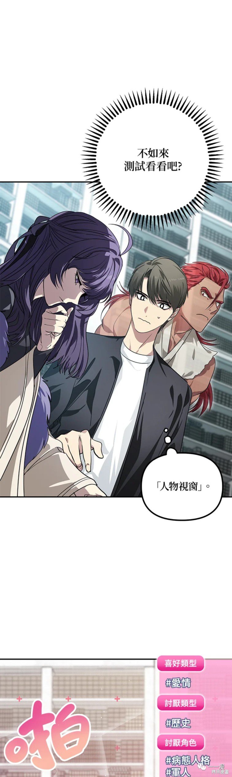 第49话