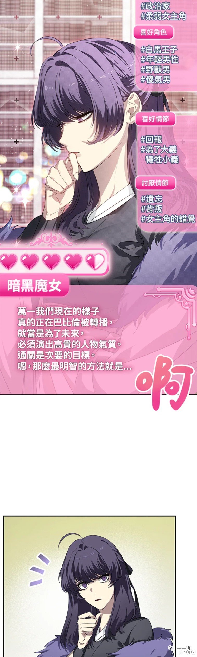 第49话