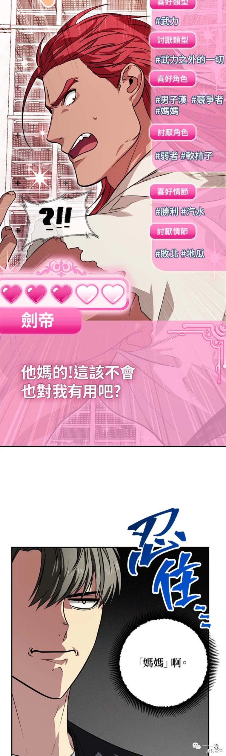 第49话
