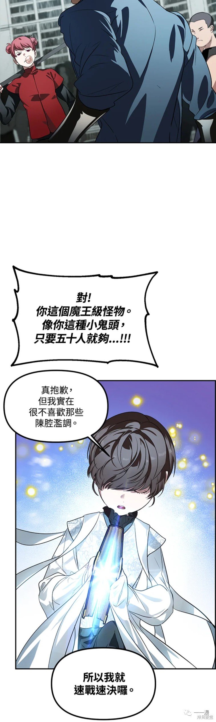 第49话