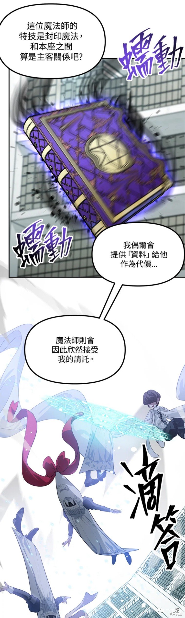 第49话