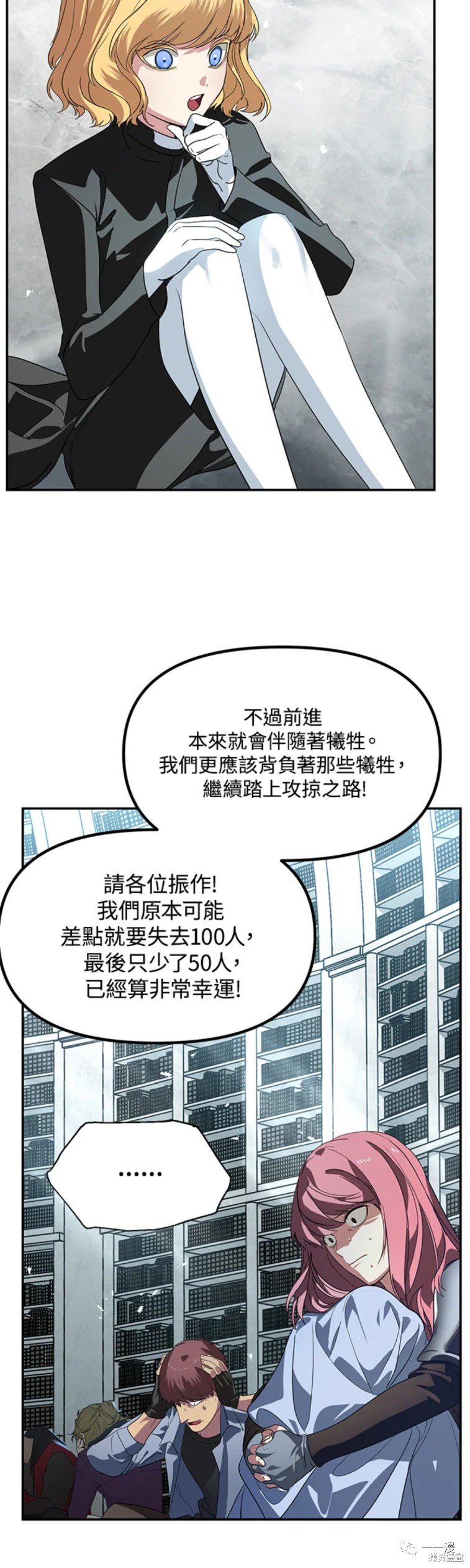 第49话
