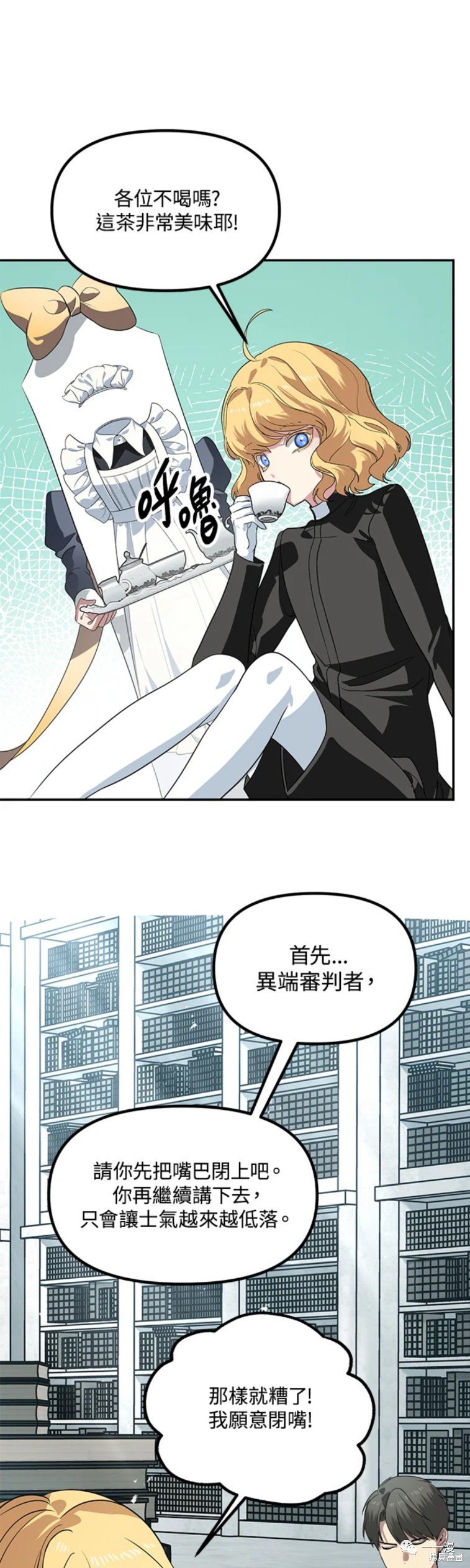 第49话