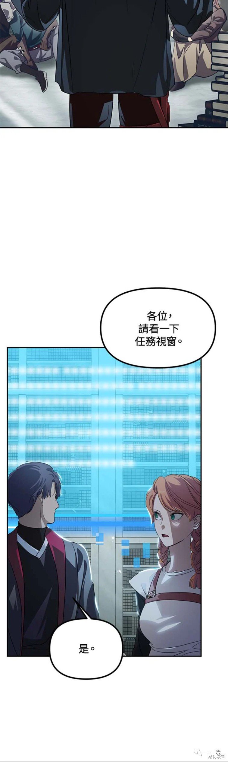 第49话