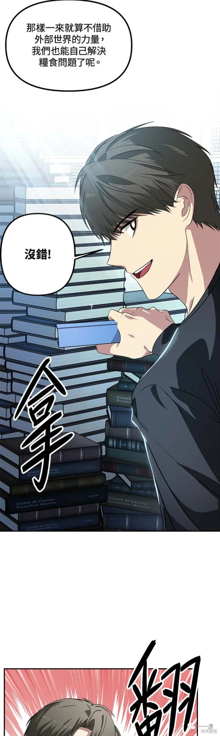 第49话