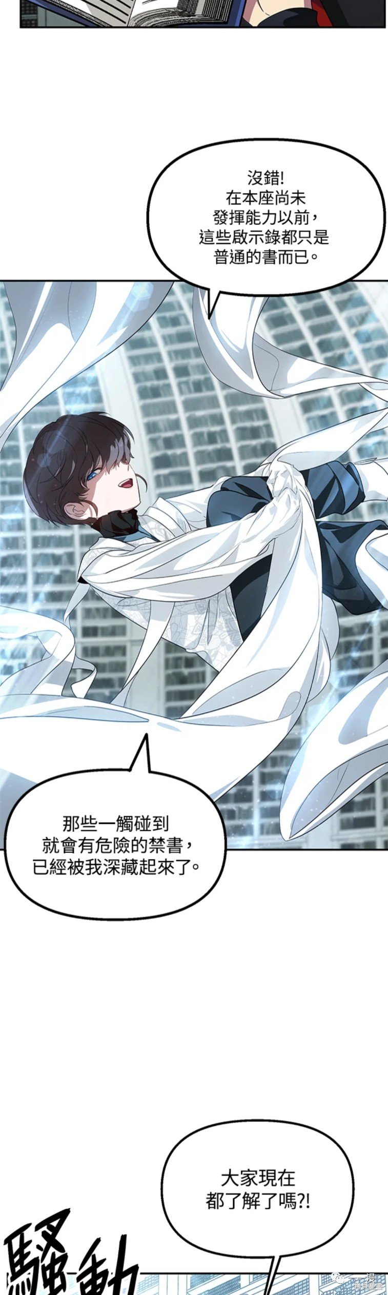 第49话