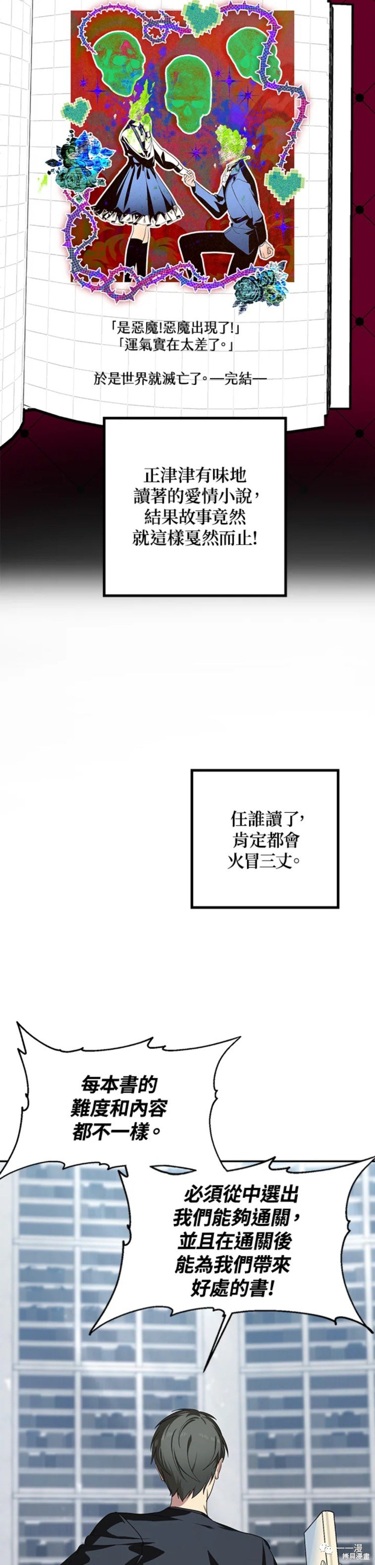 第50话