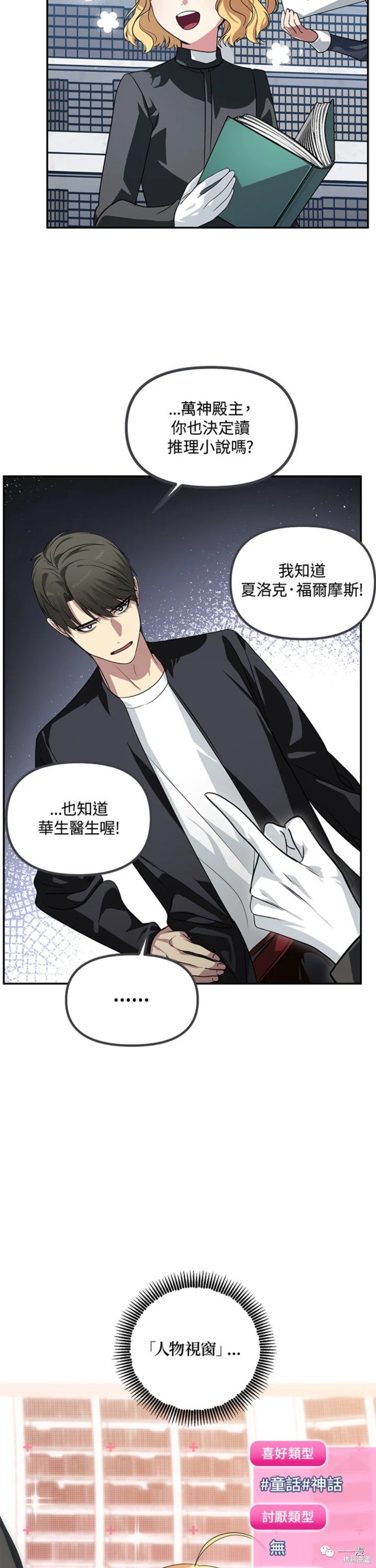 第50话