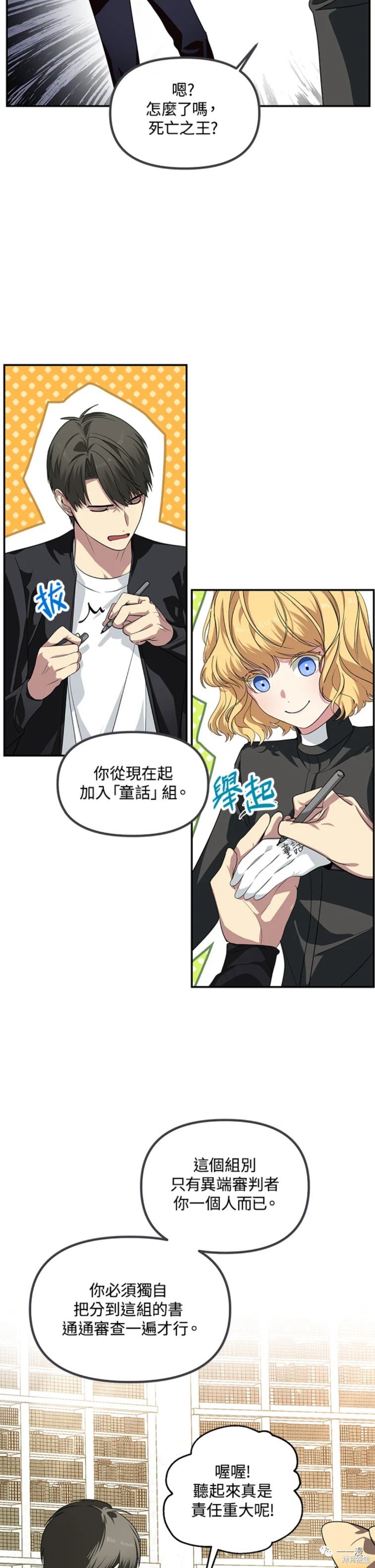 第50话