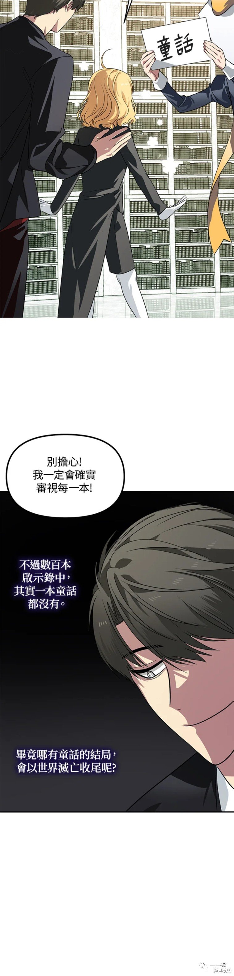 第50话