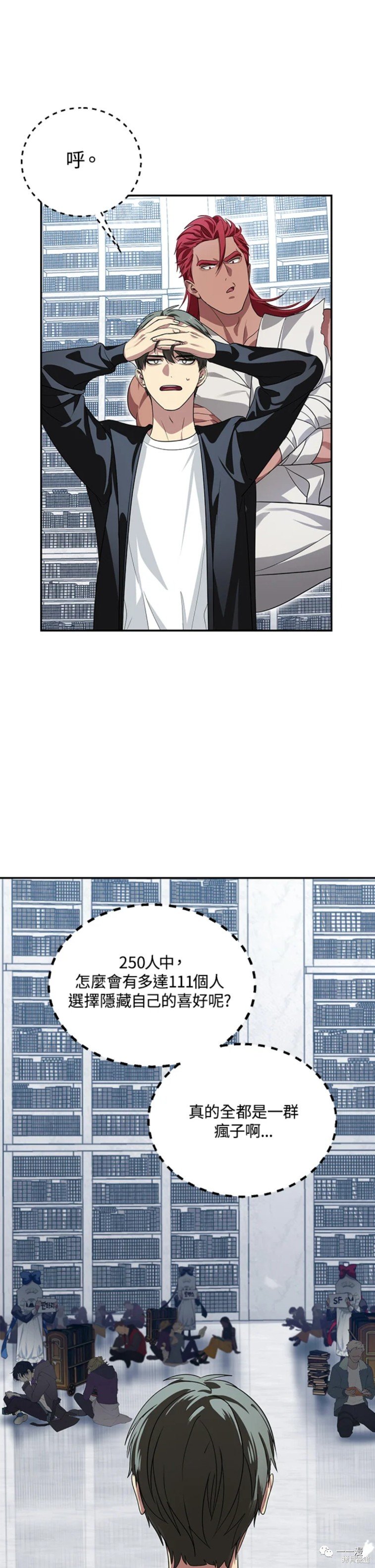 第50话