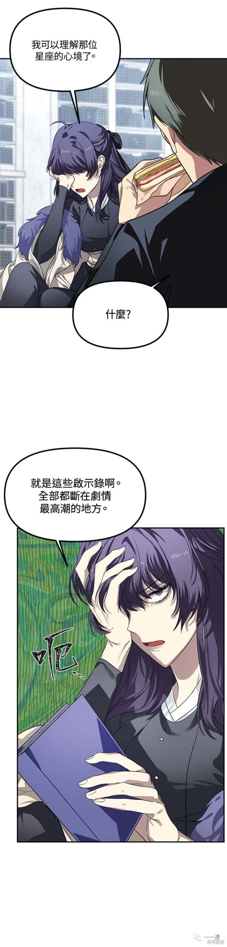 第50话