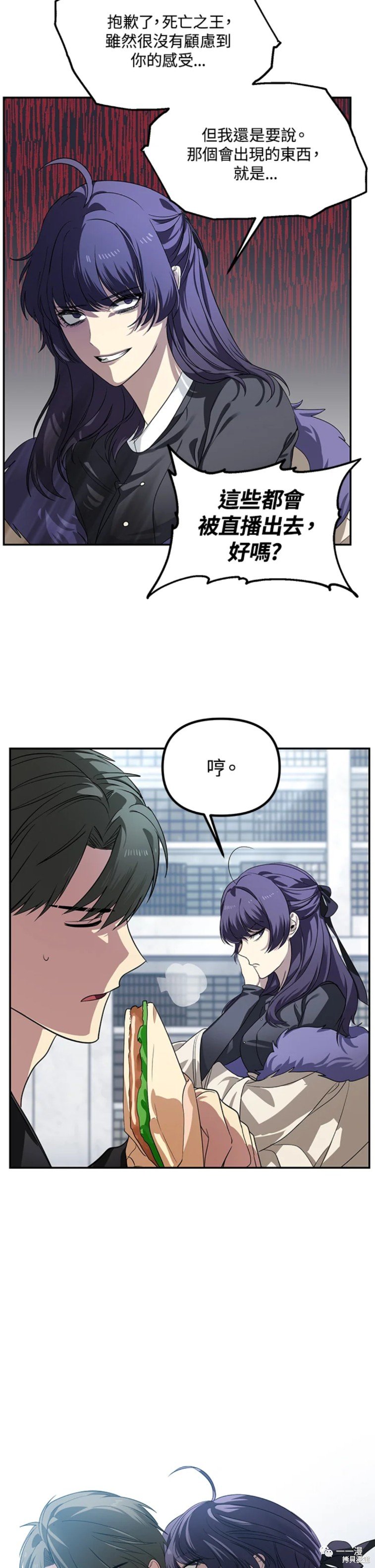 第50话