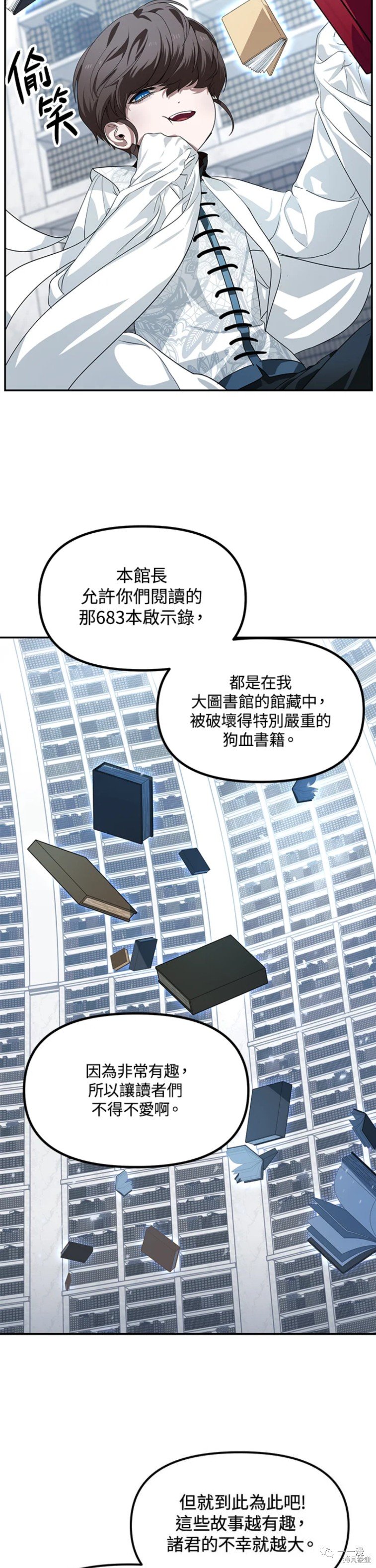 第50话