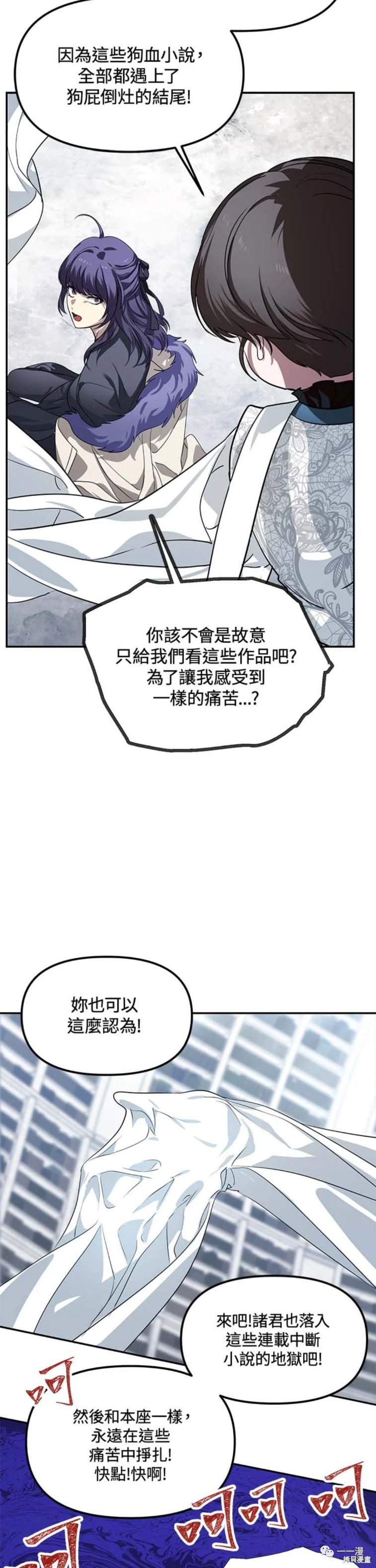 第50话