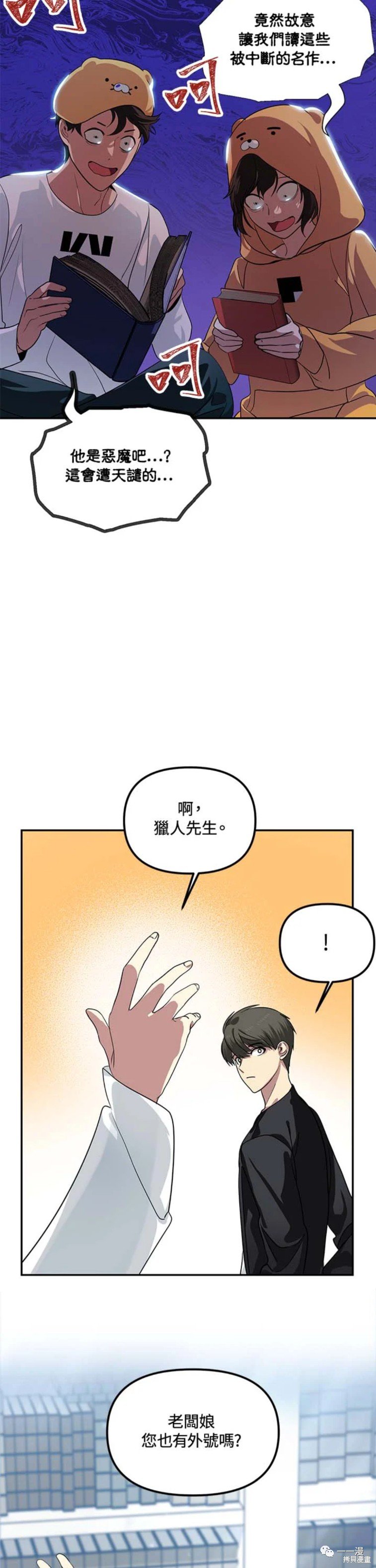 第50话