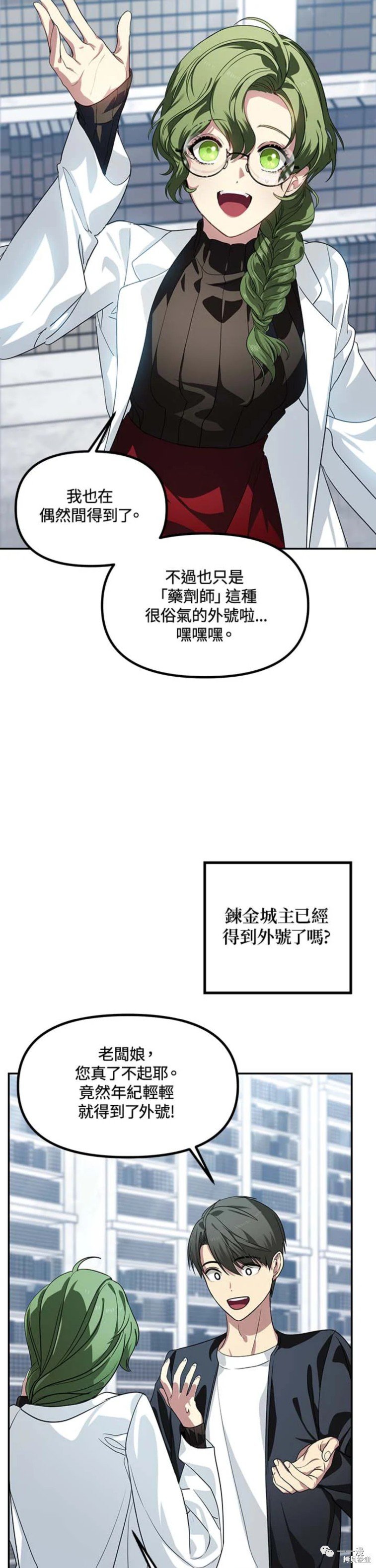 第50话