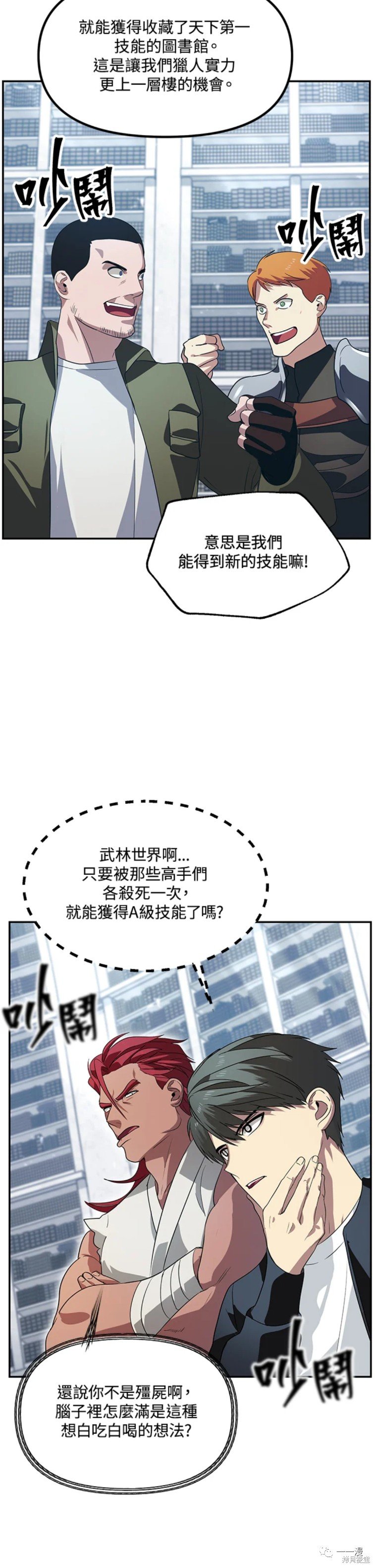 第50话